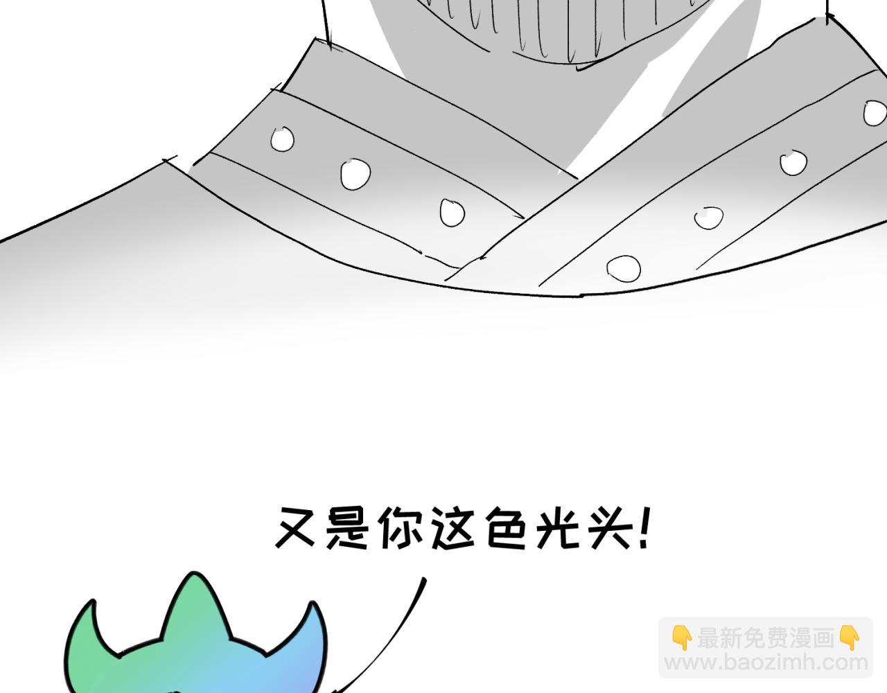 🍛全球诡异时代 第43期 路透社！（日更中） 第6页