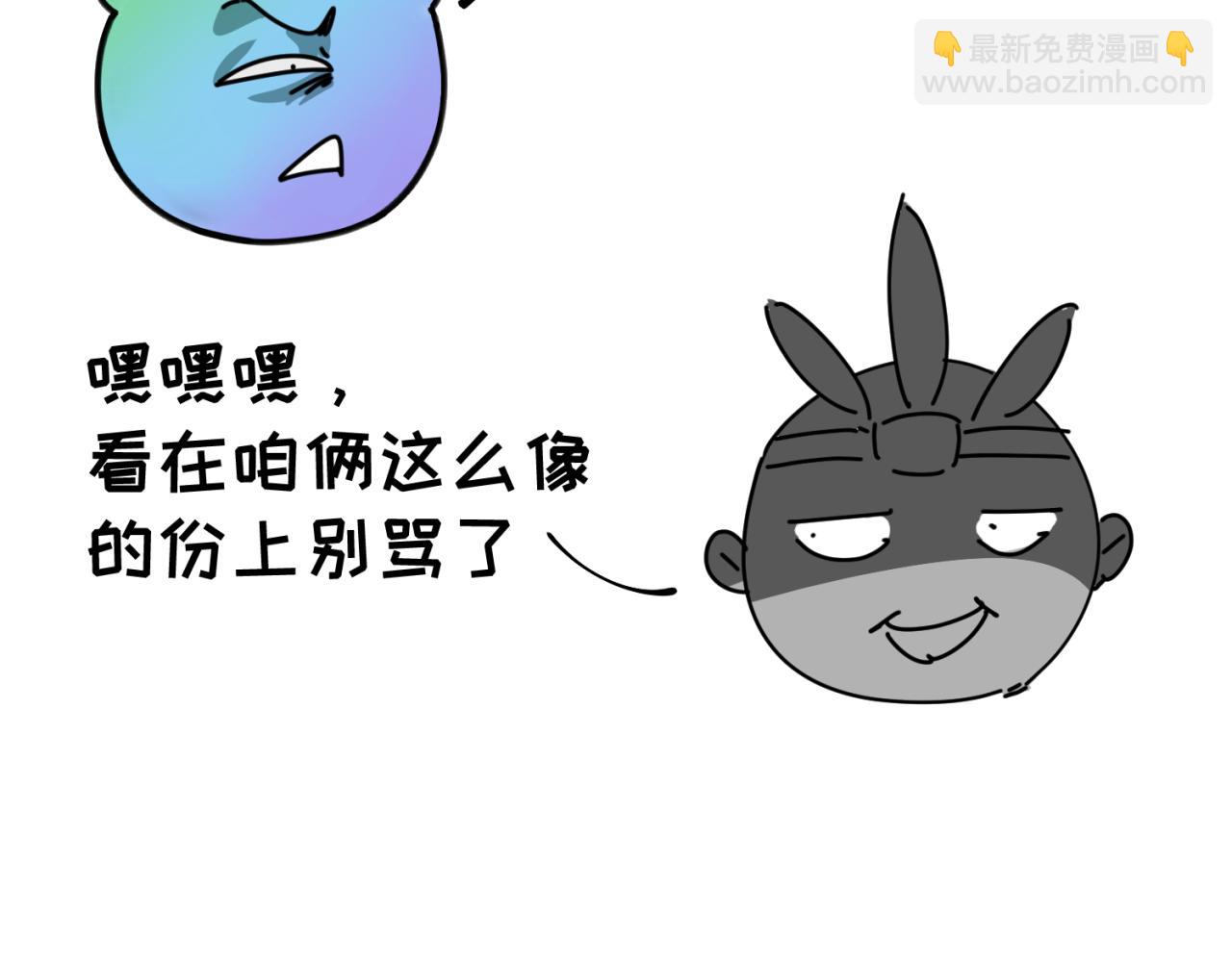 🍛全球诡异时代 第43期 路透社！（日更中） 第7页