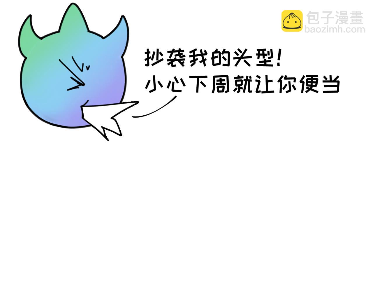 🍛全球诡异时代 第43期 路透社！（日更中） 第8页