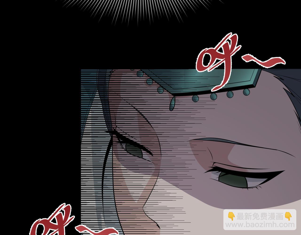 🍛全球诡异时代 第184话 花开彼岸！ 第10页