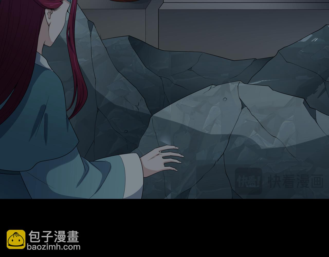 🍛全球诡异时代 第184话 花开彼岸！ 第13页