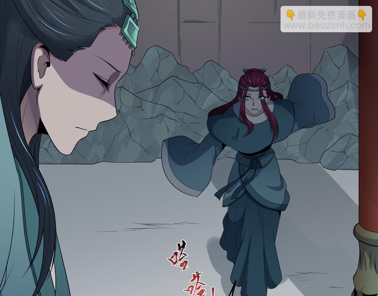 🍛全球诡异时代 第184话 花开彼岸！ 第17页