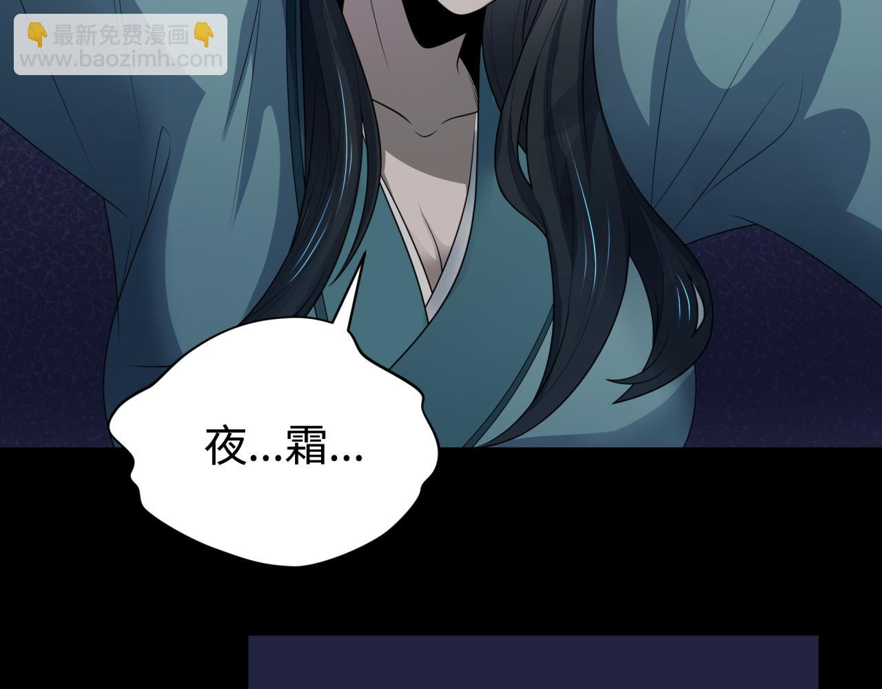 🍛全球诡异时代 第184话 花开彼岸！ 第20页