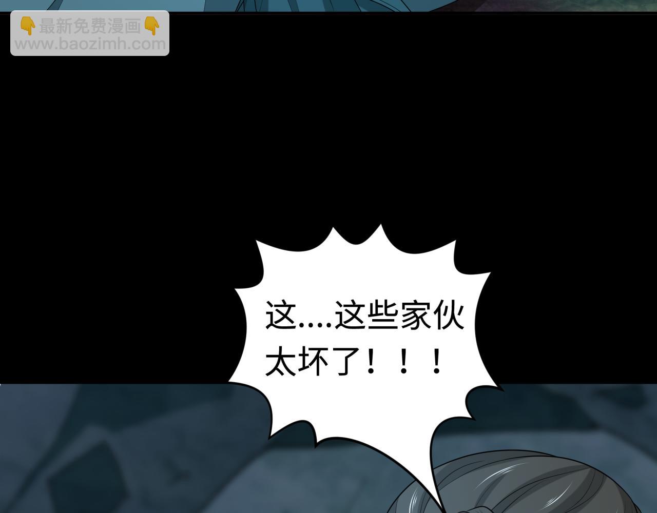 🍛全球诡异时代 第184话 花开彼岸！ 第25页