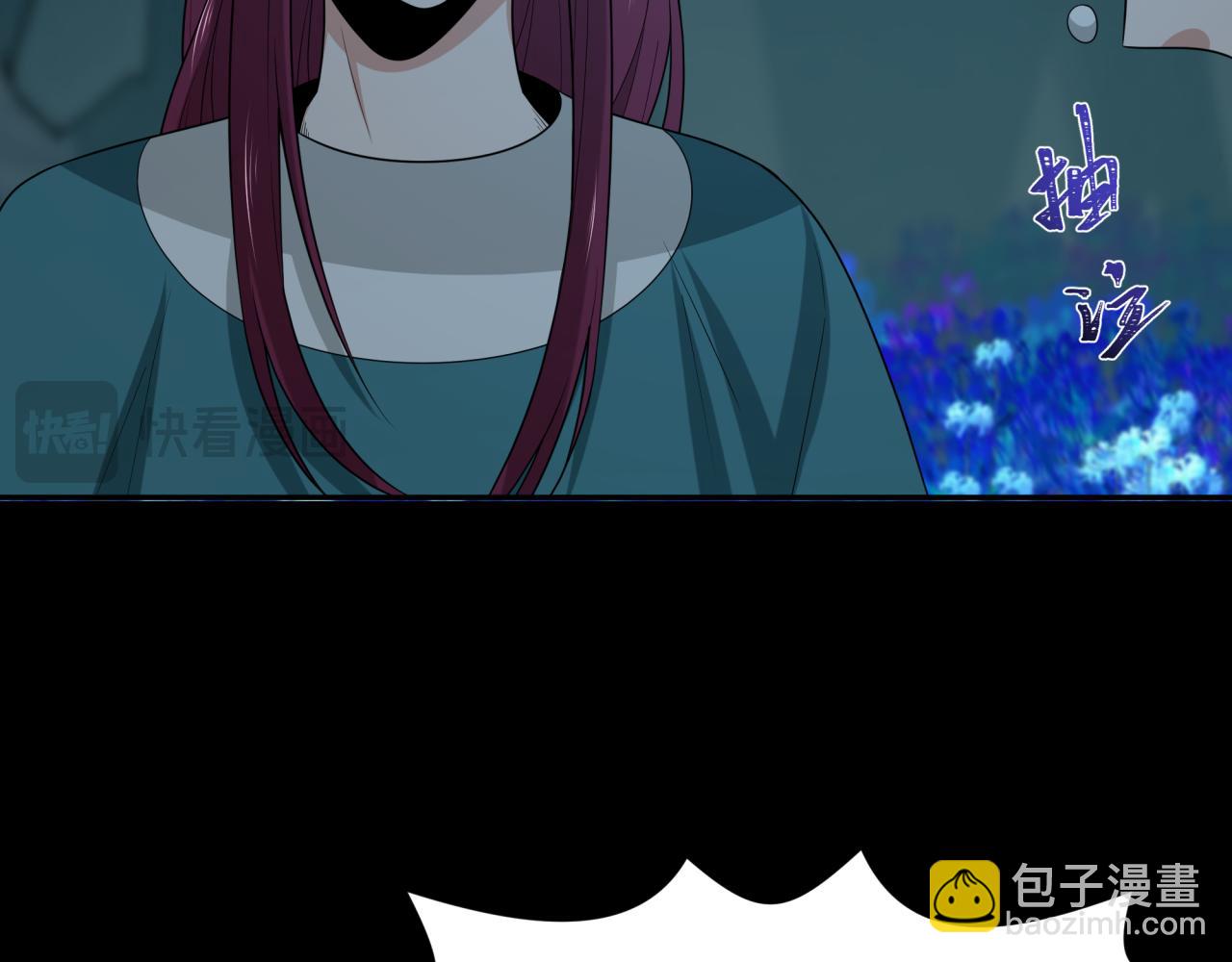 🍛全球诡异时代 第184话 花开彼岸！ 第31页