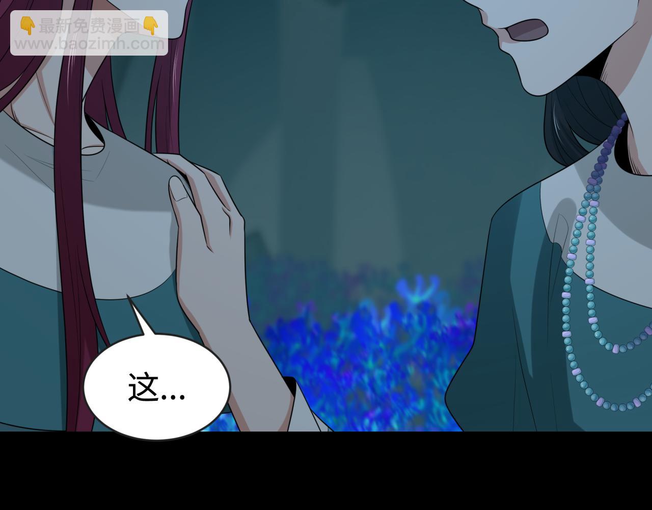 🍛全球诡异时代 第184话 花开彼岸！ 第33页
