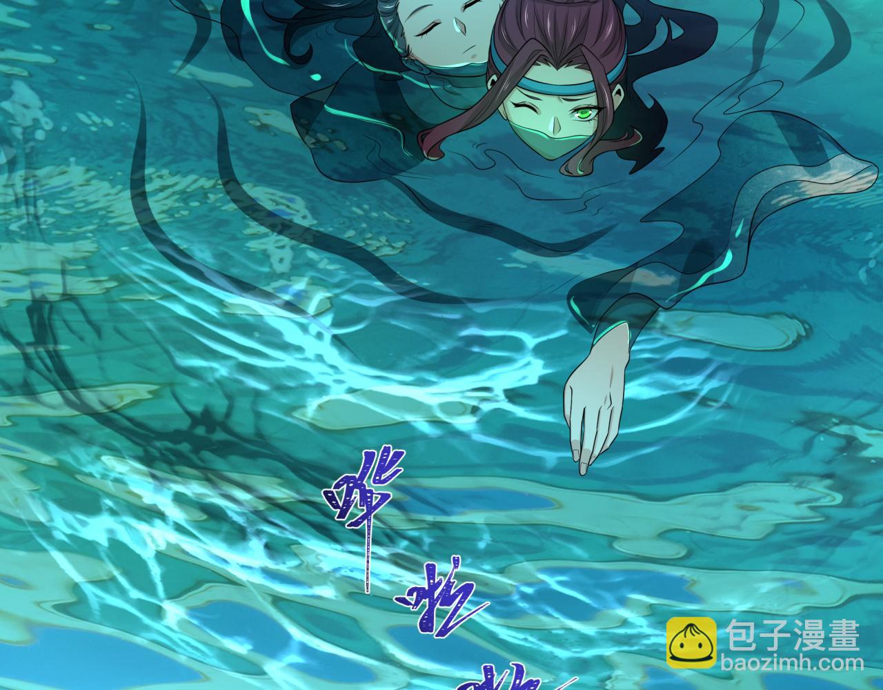 🍛全球诡异时代 第184话 花开彼岸！ 第40页