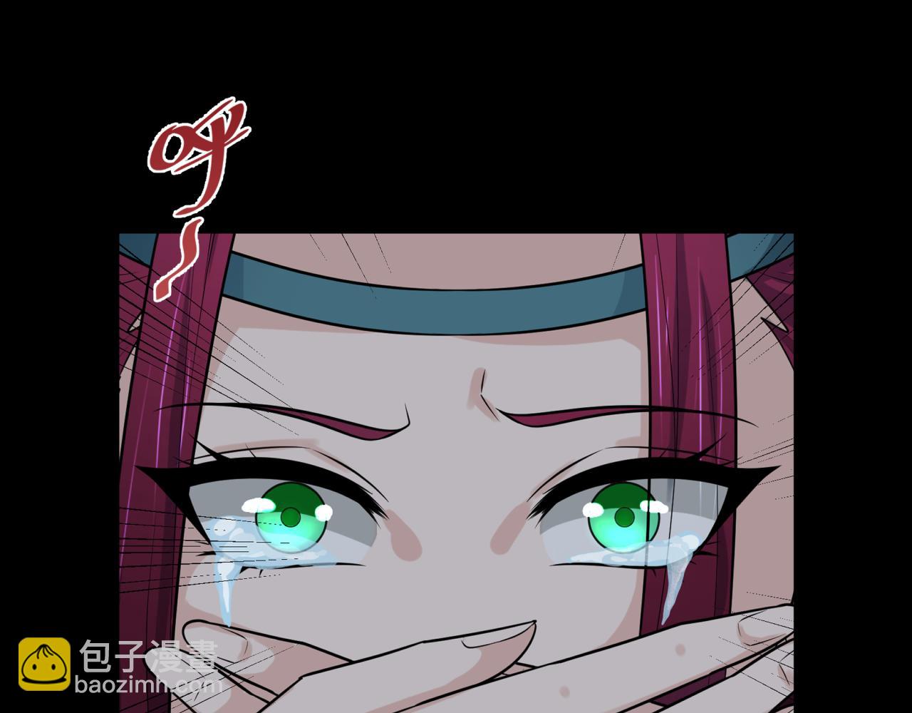 🍛全球诡异时代 第184话 花开彼岸！ 第5页