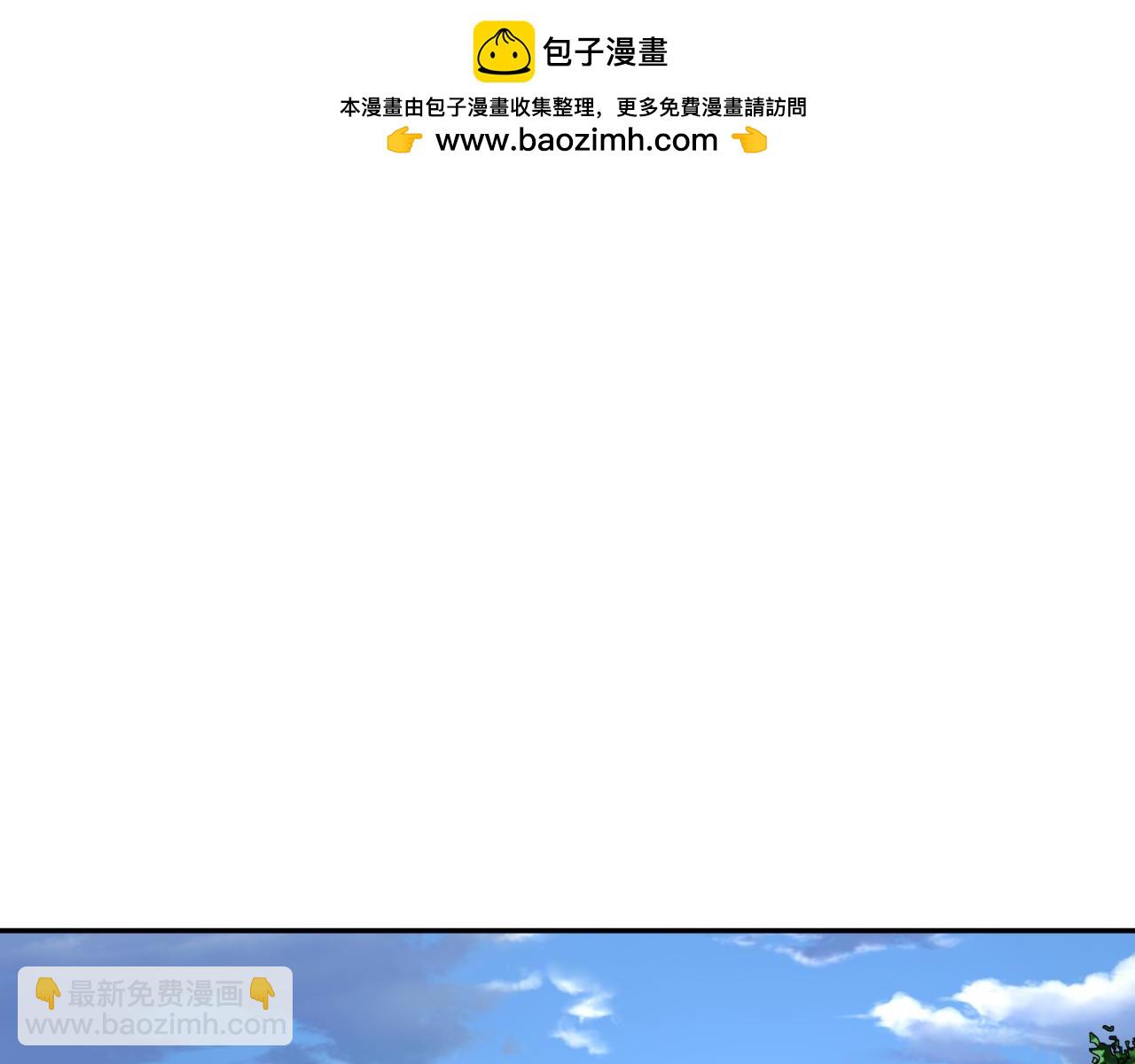 🍛全球诡异时代 第184话 花开彼岸！ 第50页