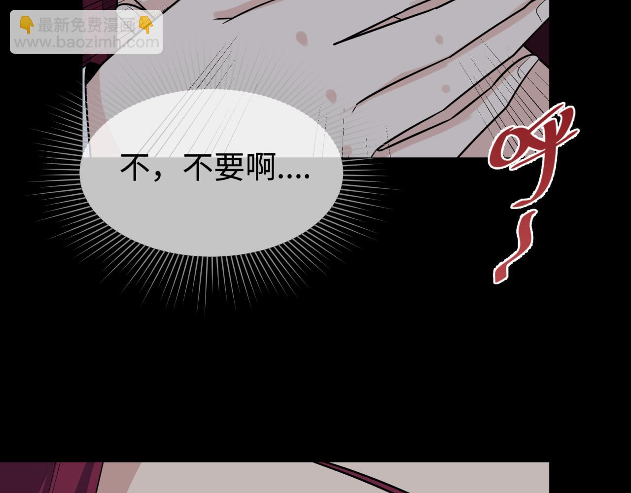 🍛全球诡异时代 第184话 花开彼岸！ 第6页