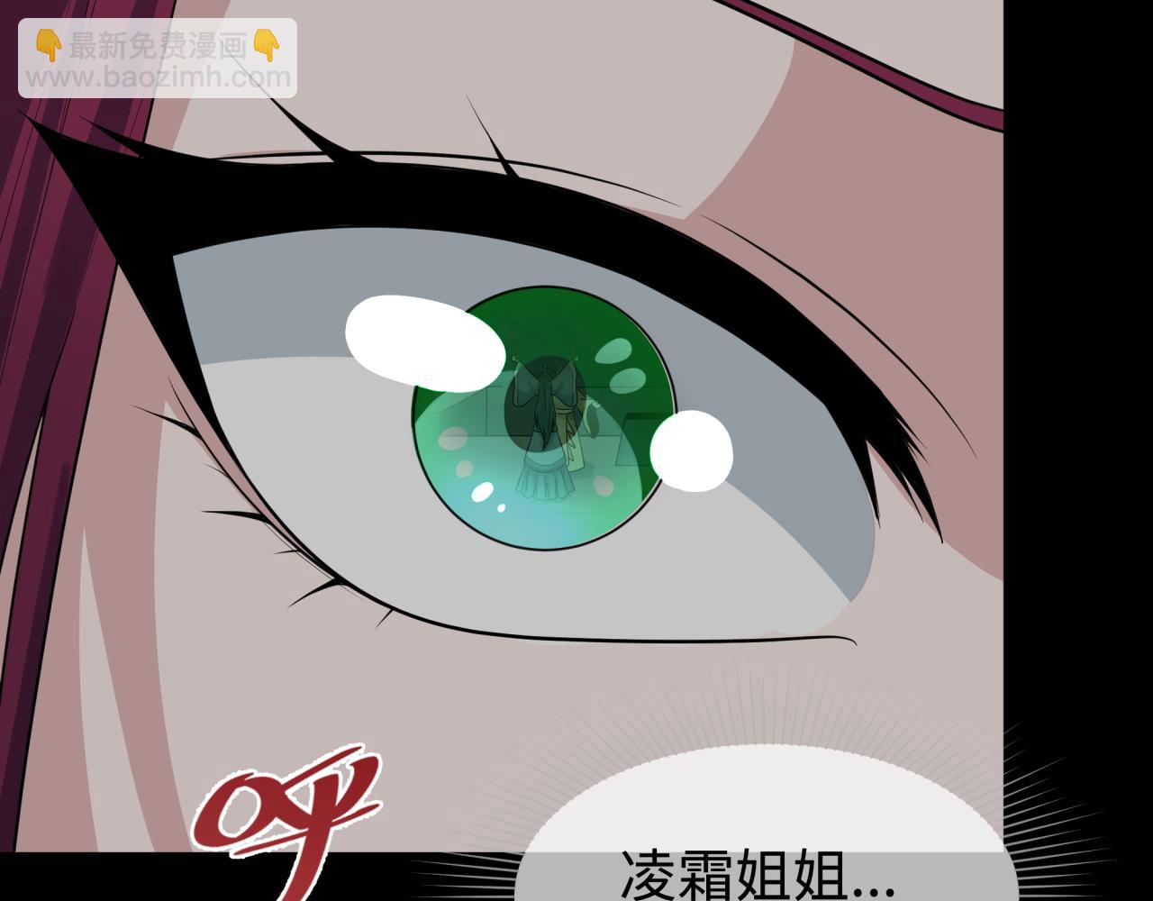 🍛全球诡异时代 第184话 花开彼岸！ 第7页