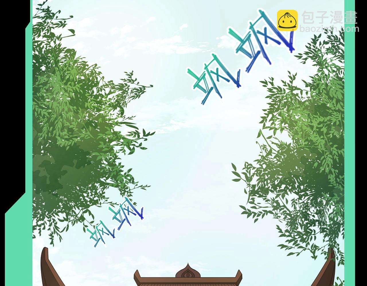 🍛全球诡异时代 第45期 重点剧情回顾！ 第11页