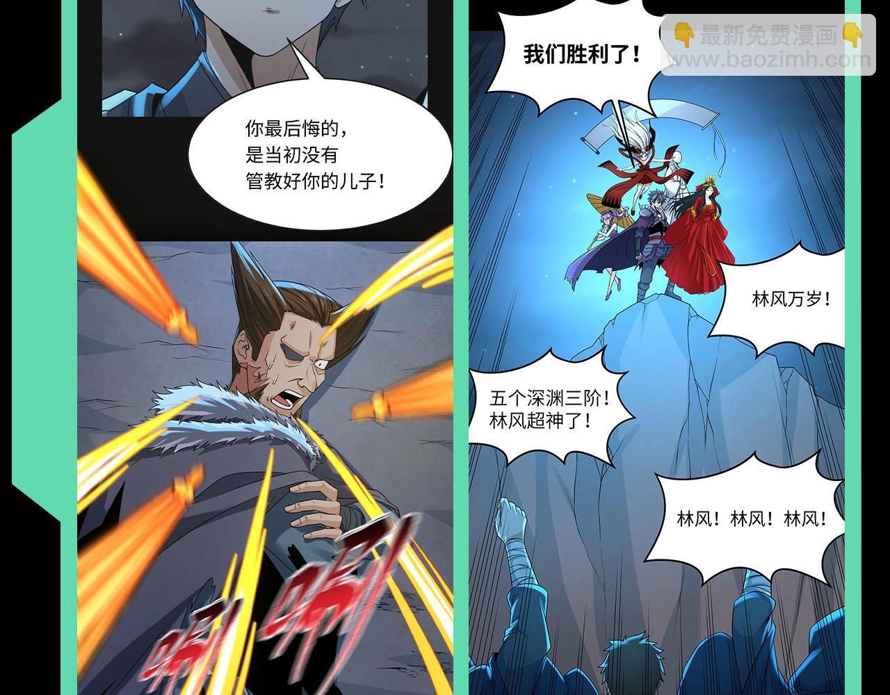 🍛全球诡异时代 第45期 重点剧情回顾！ 第23页