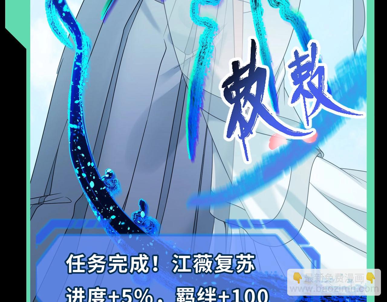 🍛全球诡异时代 第45期 重点剧情回顾！ 第27页