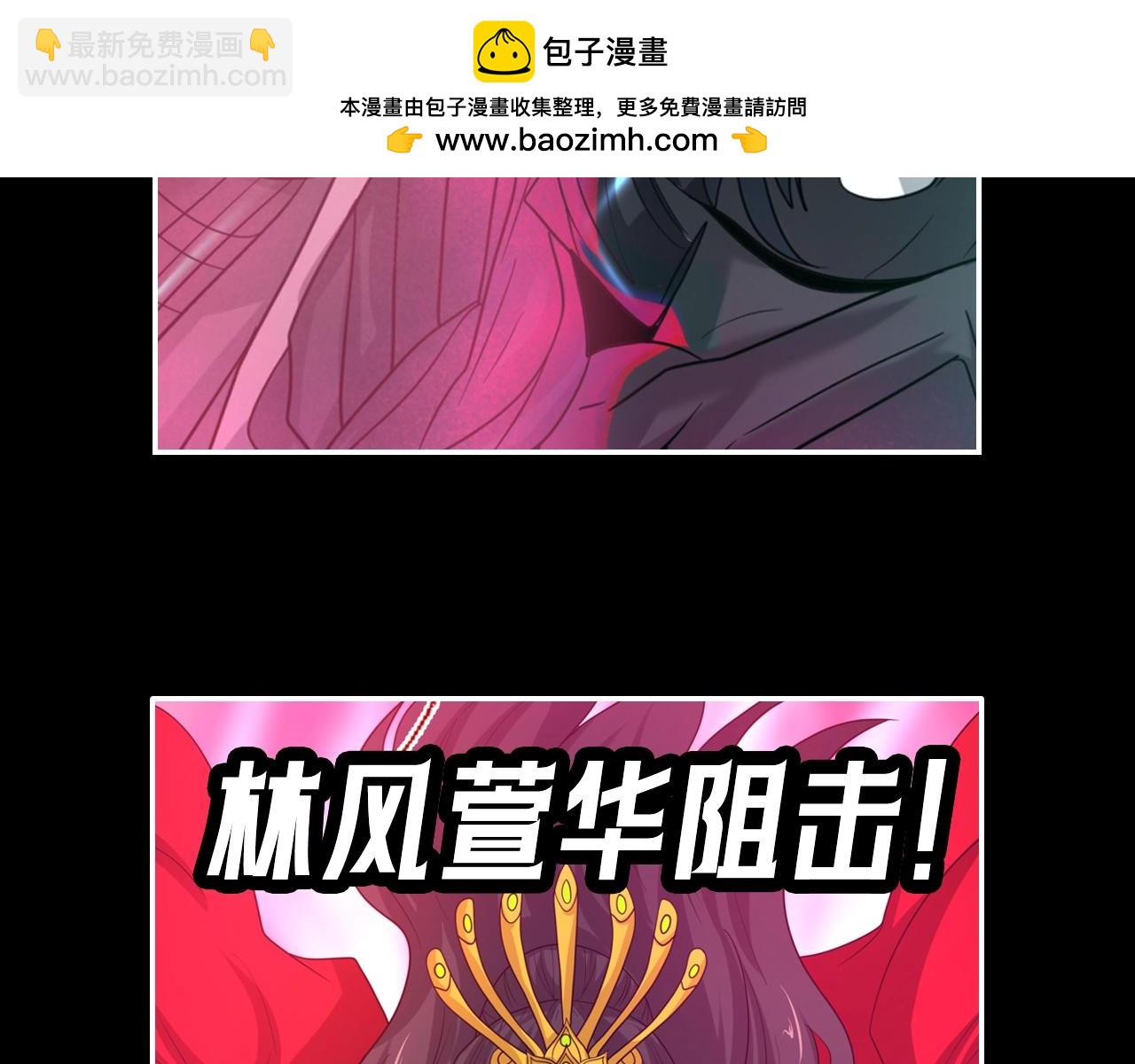 🍛全球诡异时代 第47期 漫剧剧场（日更中） 第3页