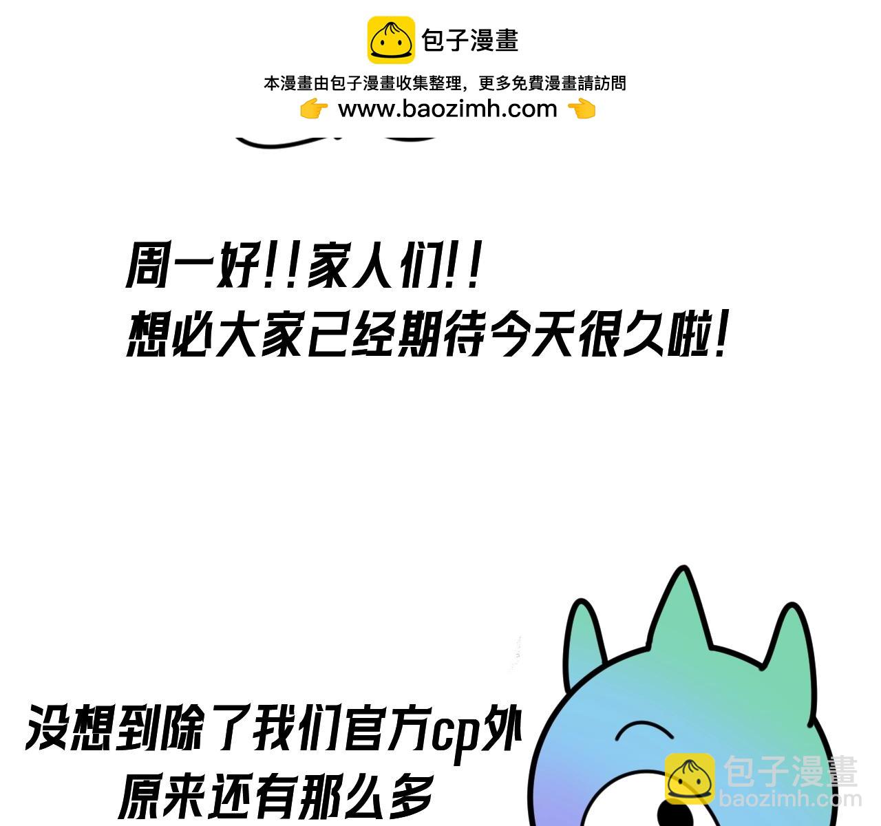 🍛全球诡异时代 第49期 福利图放送！（日更中） 第2页