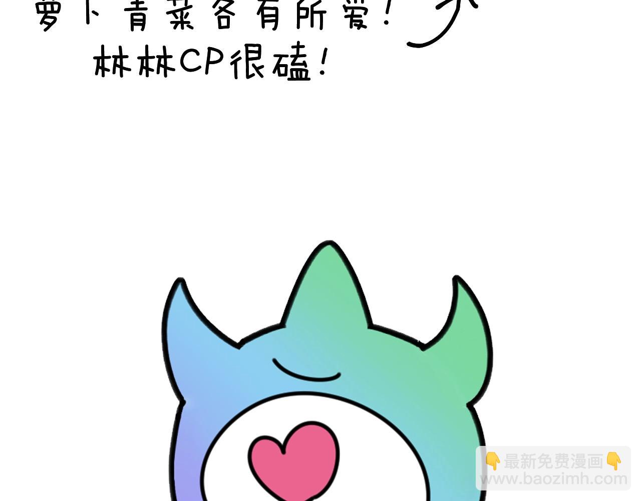 🍛全球诡异时代 第49期 福利图放送！（日更中） 第6页