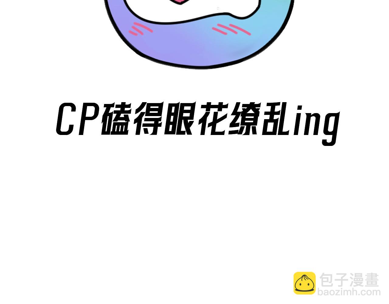 🍛全球诡异时代 第49期 福利图放送！（日更中） 第7页