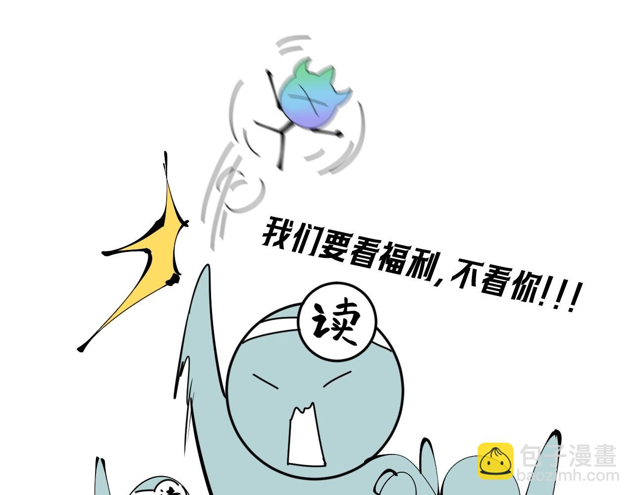 🍛全球诡异时代 第49期 福利图放送！（日更中） 第8页