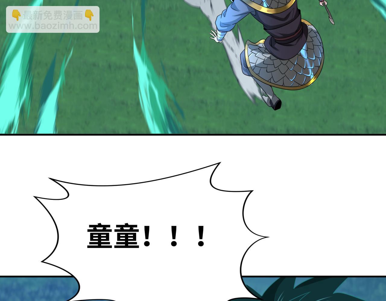 🍛全球诡异时代 第187话 返回现世！ 第10页