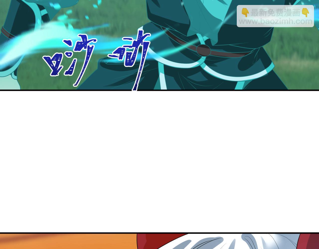 🍛全球诡异时代 第187话 返回现世！ 第12页