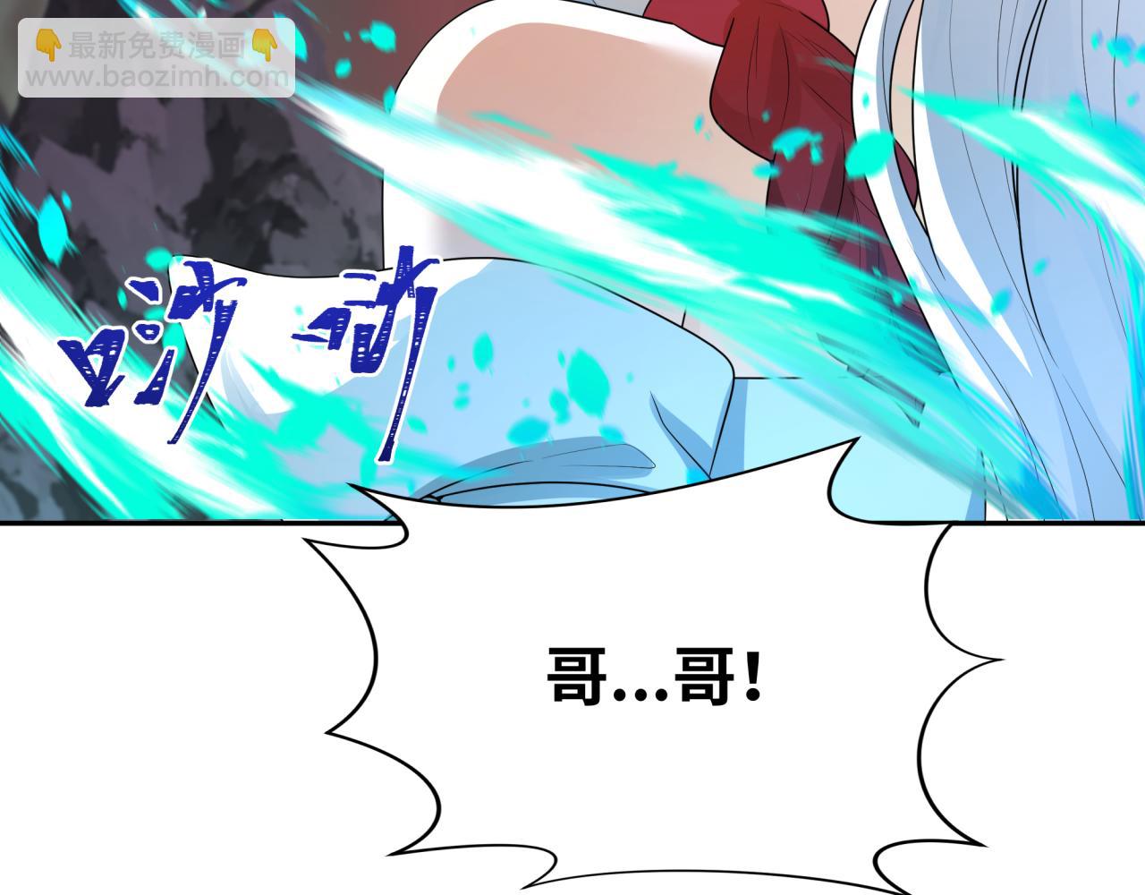🍛全球诡异时代 第187话 返回现世！ 第14页