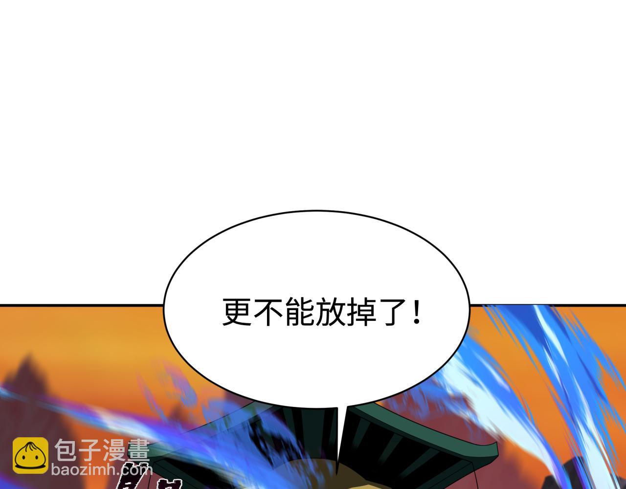 🍛全球诡异时代 第187话 返回现世！ 第23页
