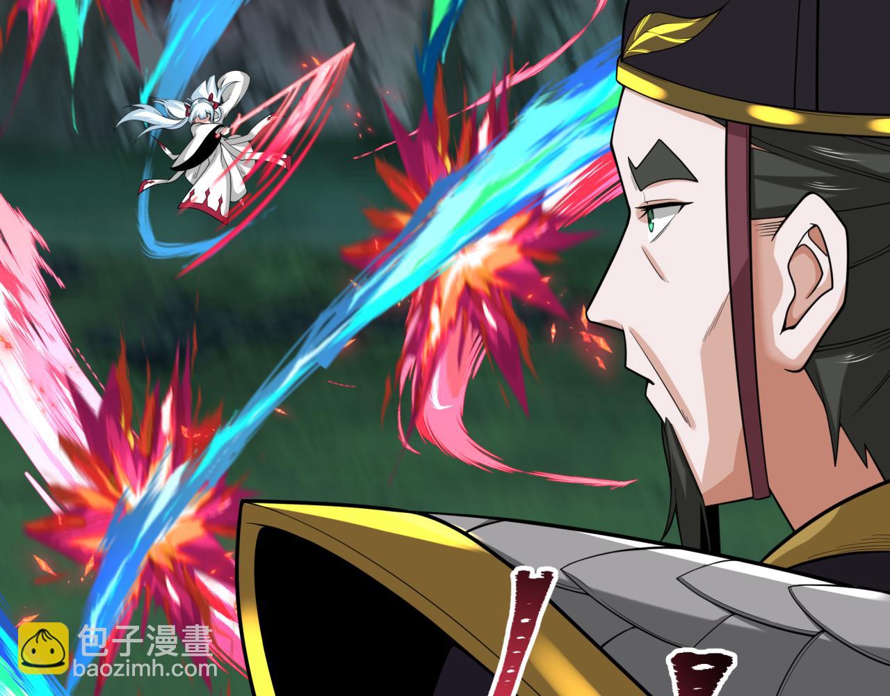 🍛全球诡异时代 第187话 返回现世！ 第42页