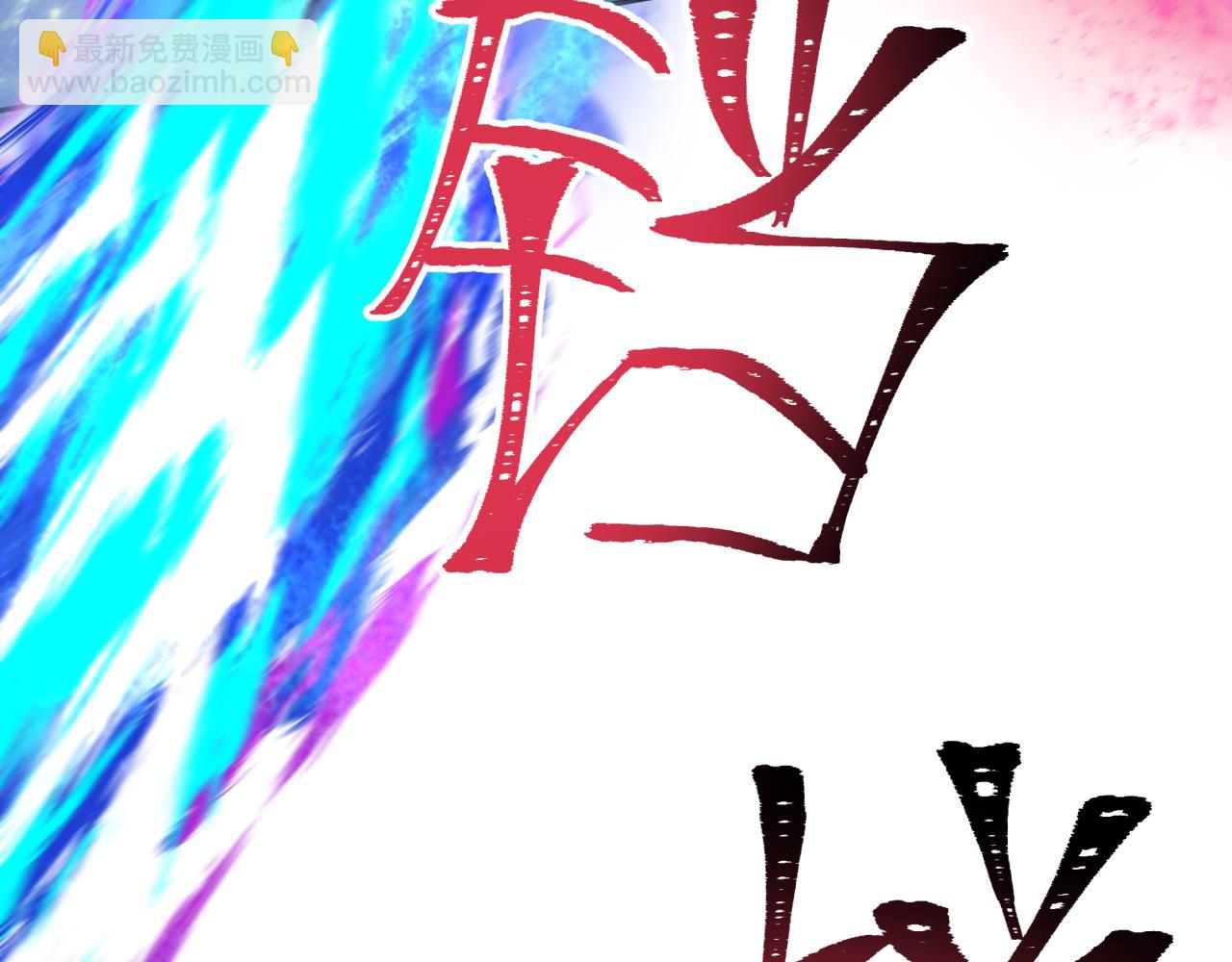 🍛全球诡异时代 第187话 返回现世！ 第48页