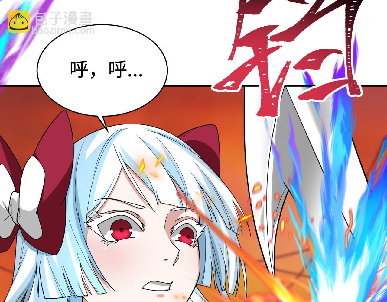 🍛全球诡异时代 第187话 返回现世！ 第49页