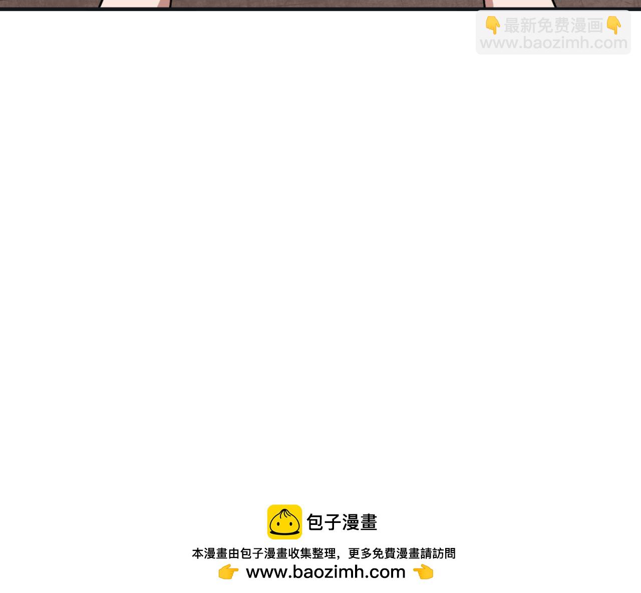 🍛全球诡异时代 第50期 Q版彩蛋！（日更中） 第11页