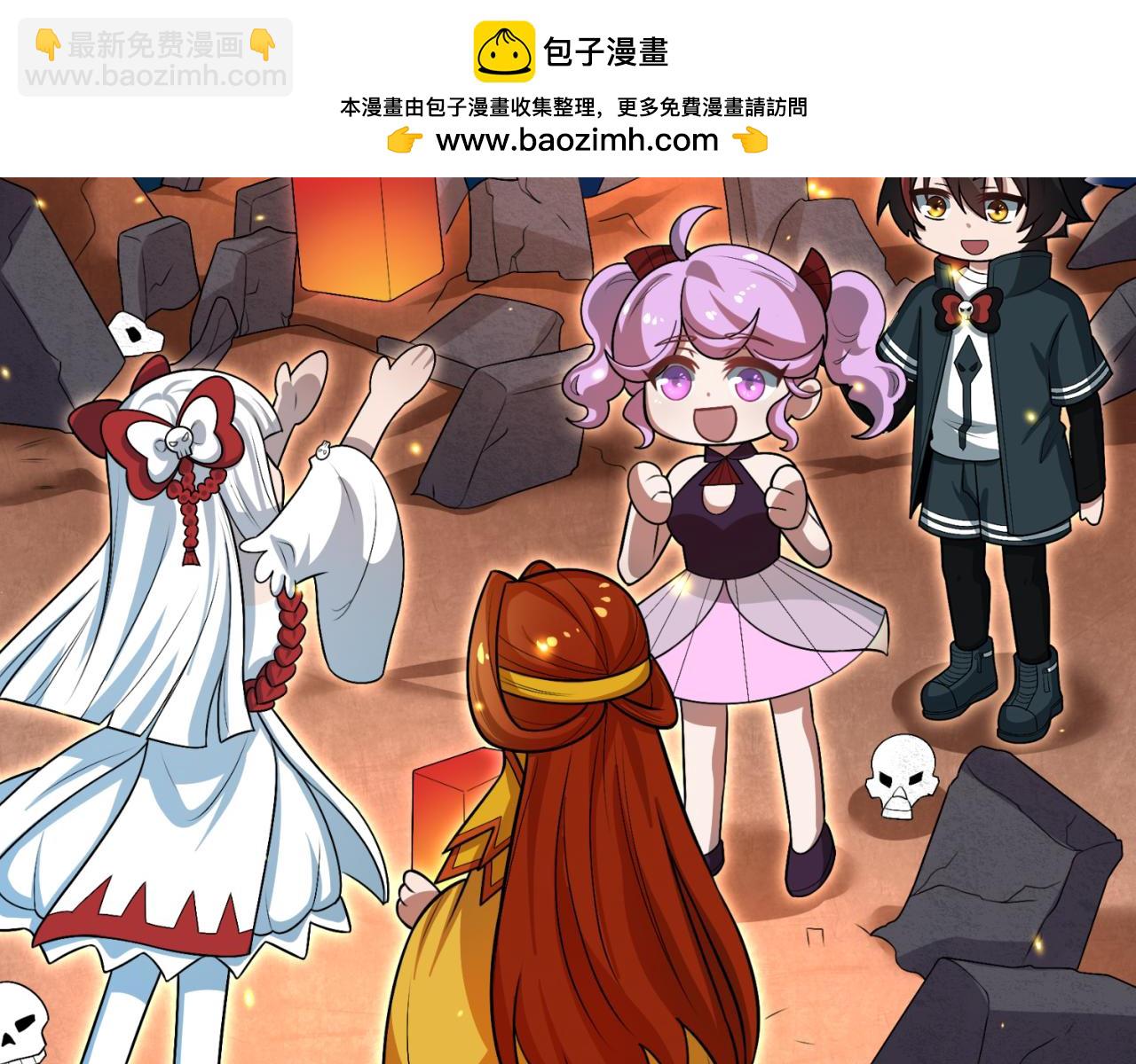 🍛全球诡异时代 第50期 Q版彩蛋！（日更中） 第8页