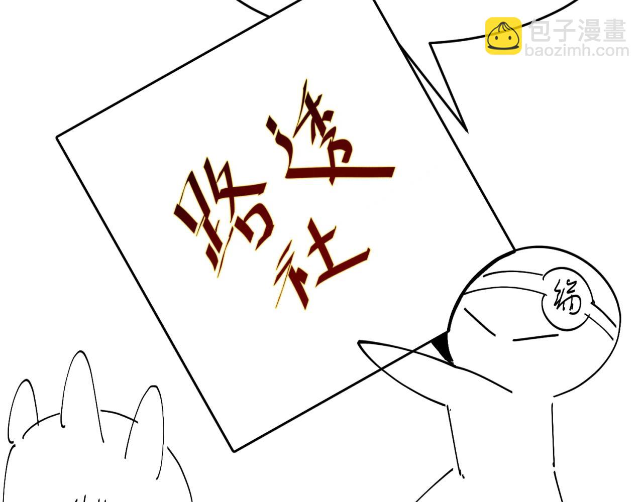 🍛全球诡异时代 第52期 路透社（日更中） 第10页