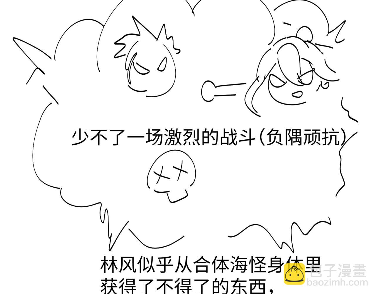 🍛全球诡异时代 第52期 路透社（日更中） 第15页