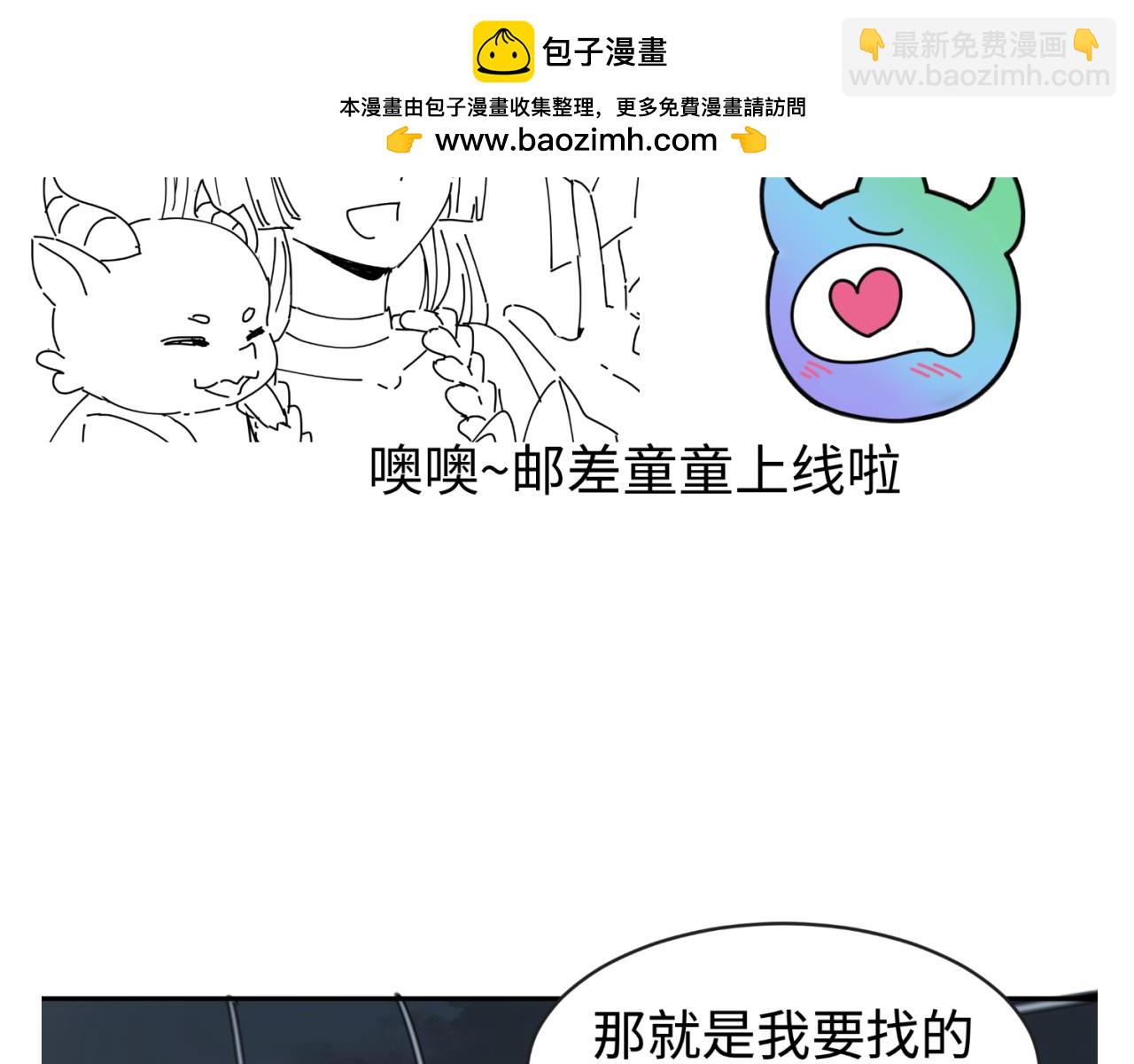 🍛全球诡异时代 第52期 路透社（日更中） 第17页