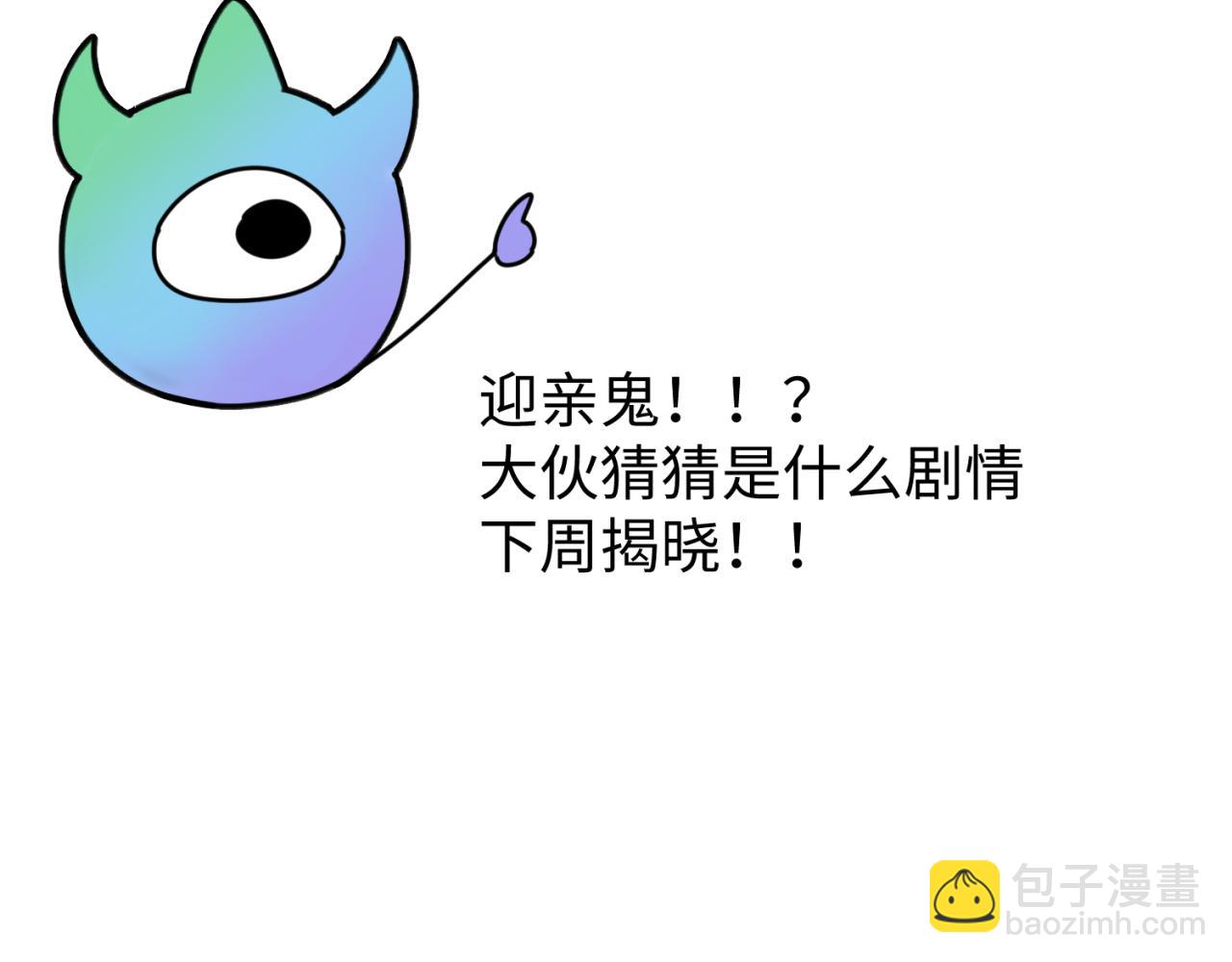 🍛全球诡异时代 第52期 路透社（日更中） 第19页