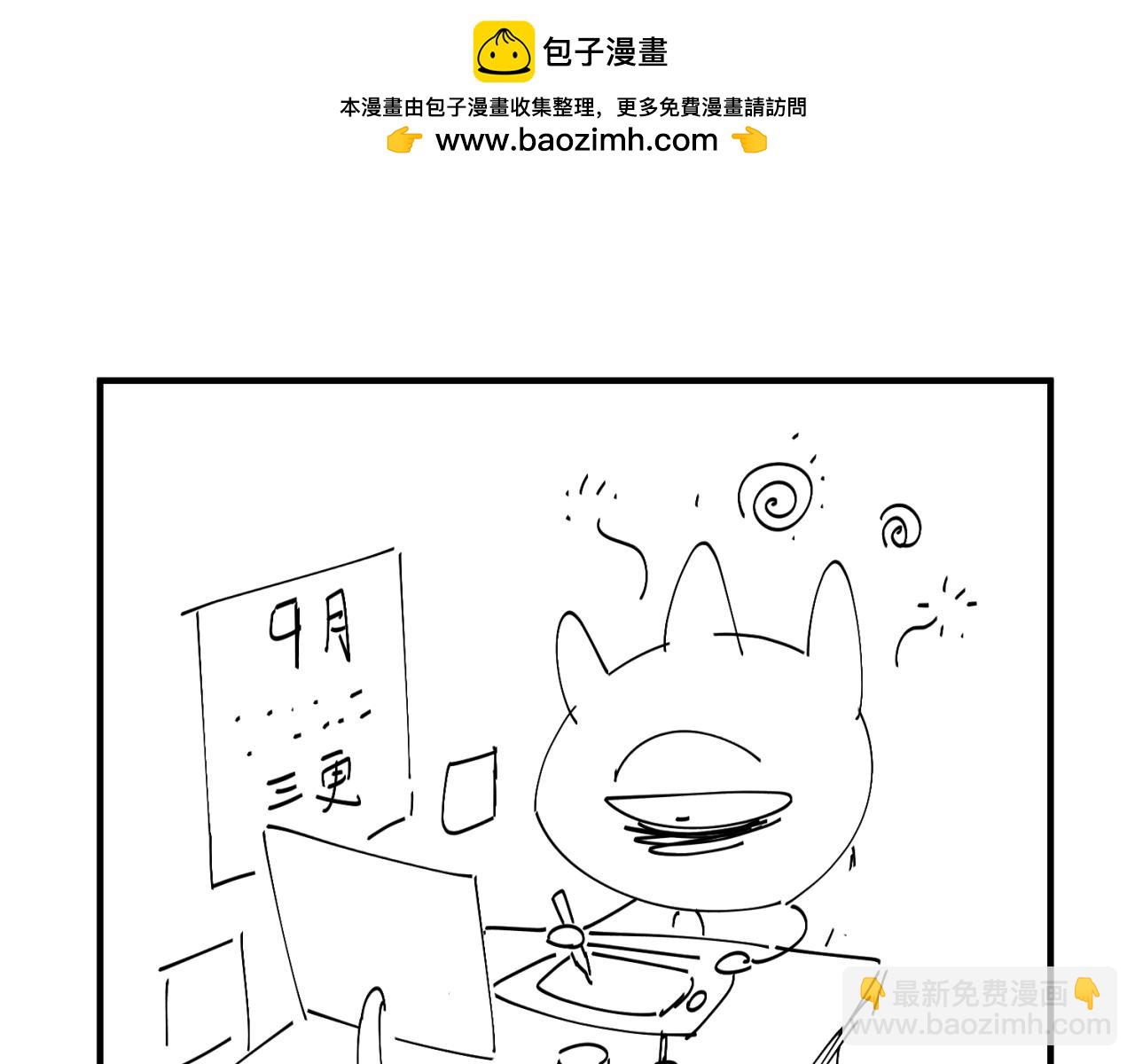 🍛全球诡异时代 第52期 路透社（日更中） 第2页