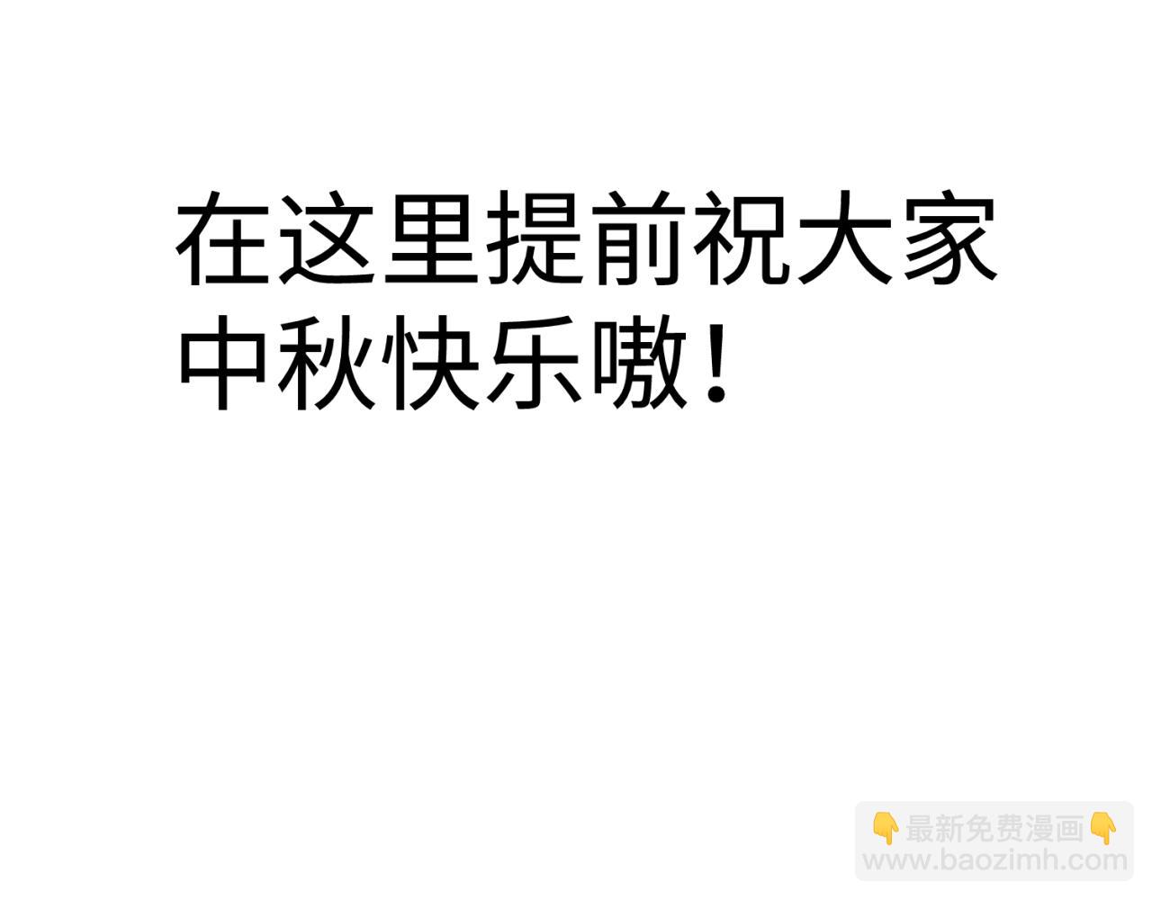 🍛全球诡异时代 第52期 路透社（日更中） 第20页