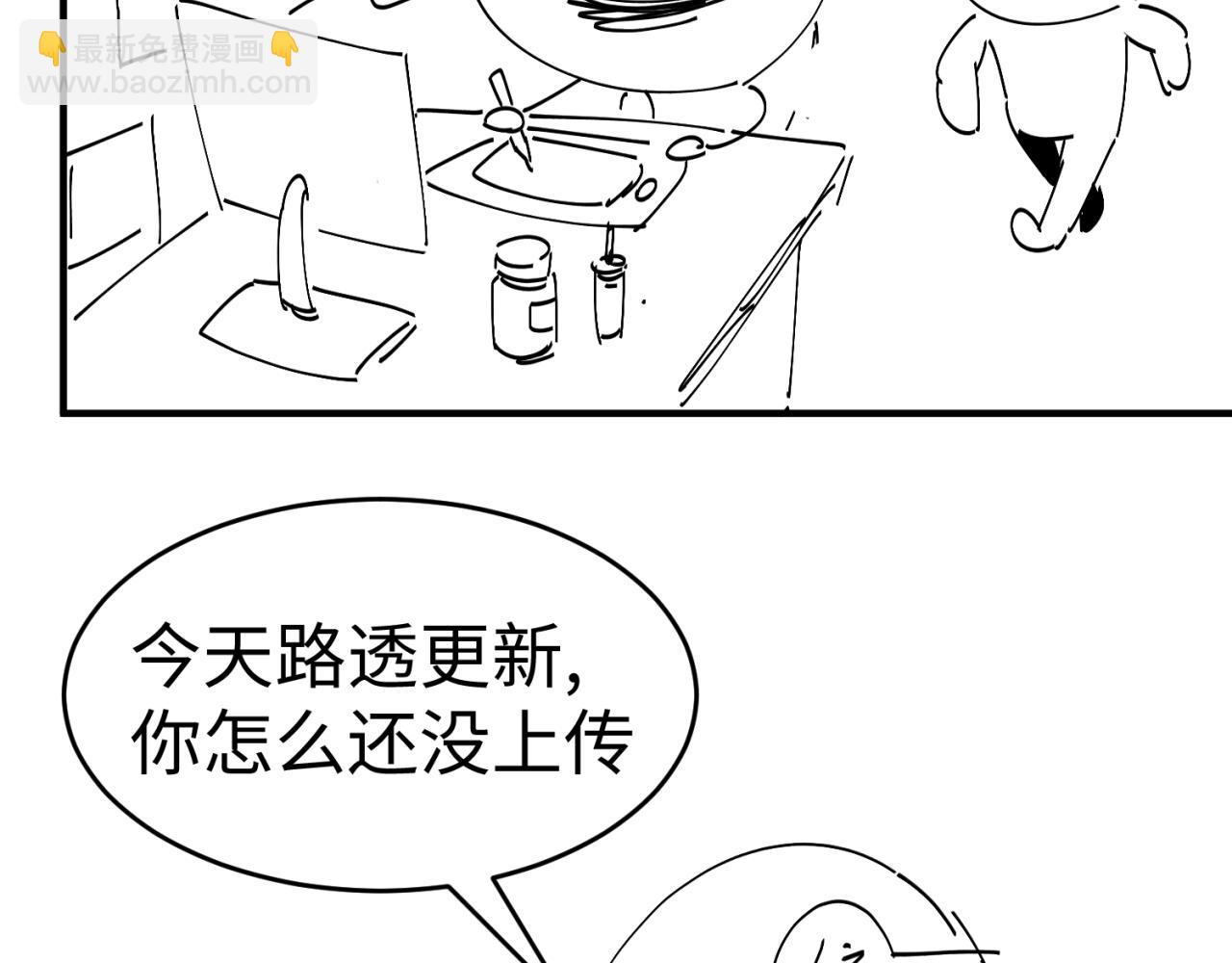 🍛全球诡异时代 第52期 路透社（日更中） 第4页