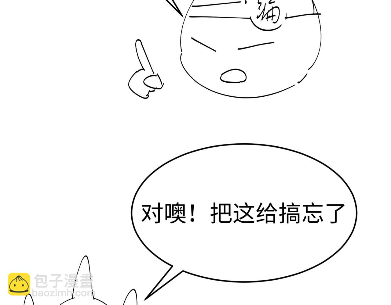 🍛全球诡异时代 第52期 路透社（日更中） 第5页