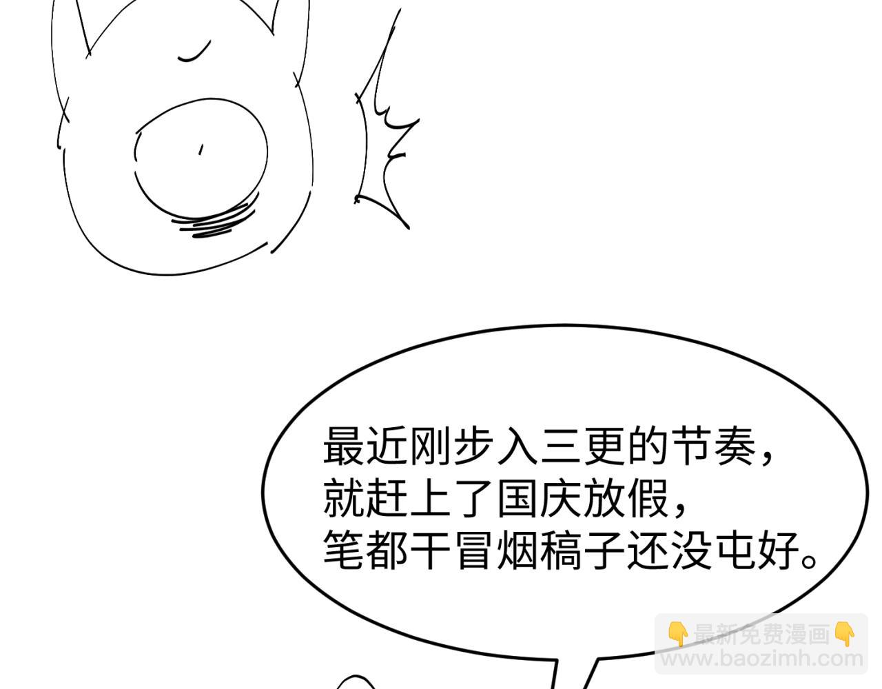 🍛全球诡异时代 第52期 路透社（日更中） 第6页
