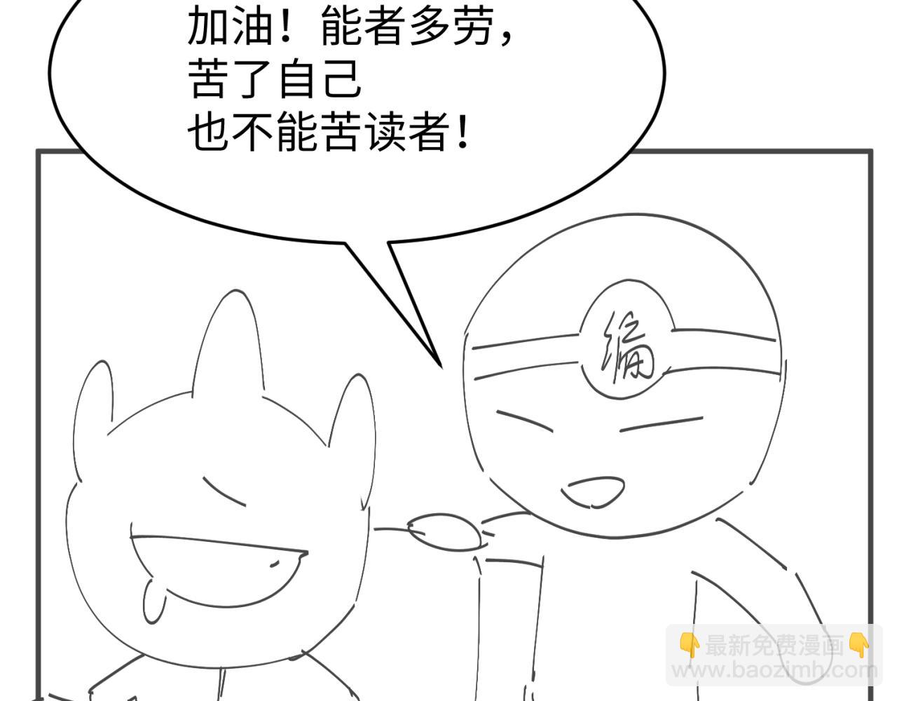 🍛全球诡异时代 第52期 路透社（日更中） 第8页