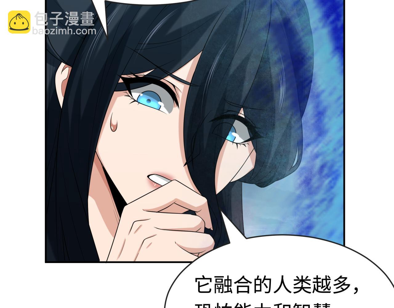 🍛全球诡异时代 第189话 收割大海！ 第12页
