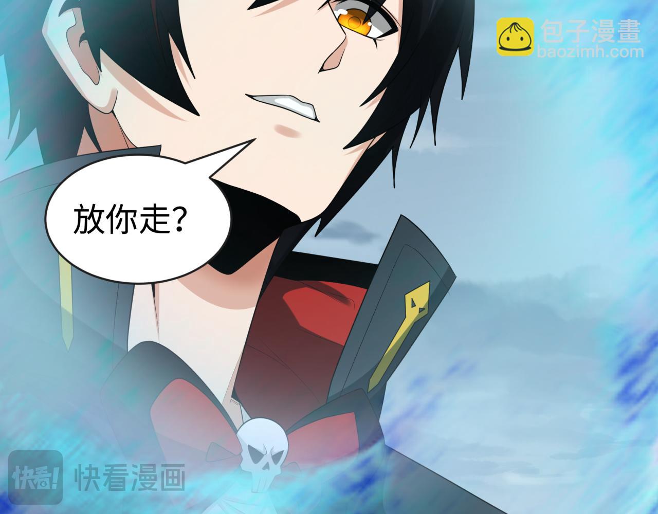 🍛全球诡异时代 第189话 收割大海！ 第18页