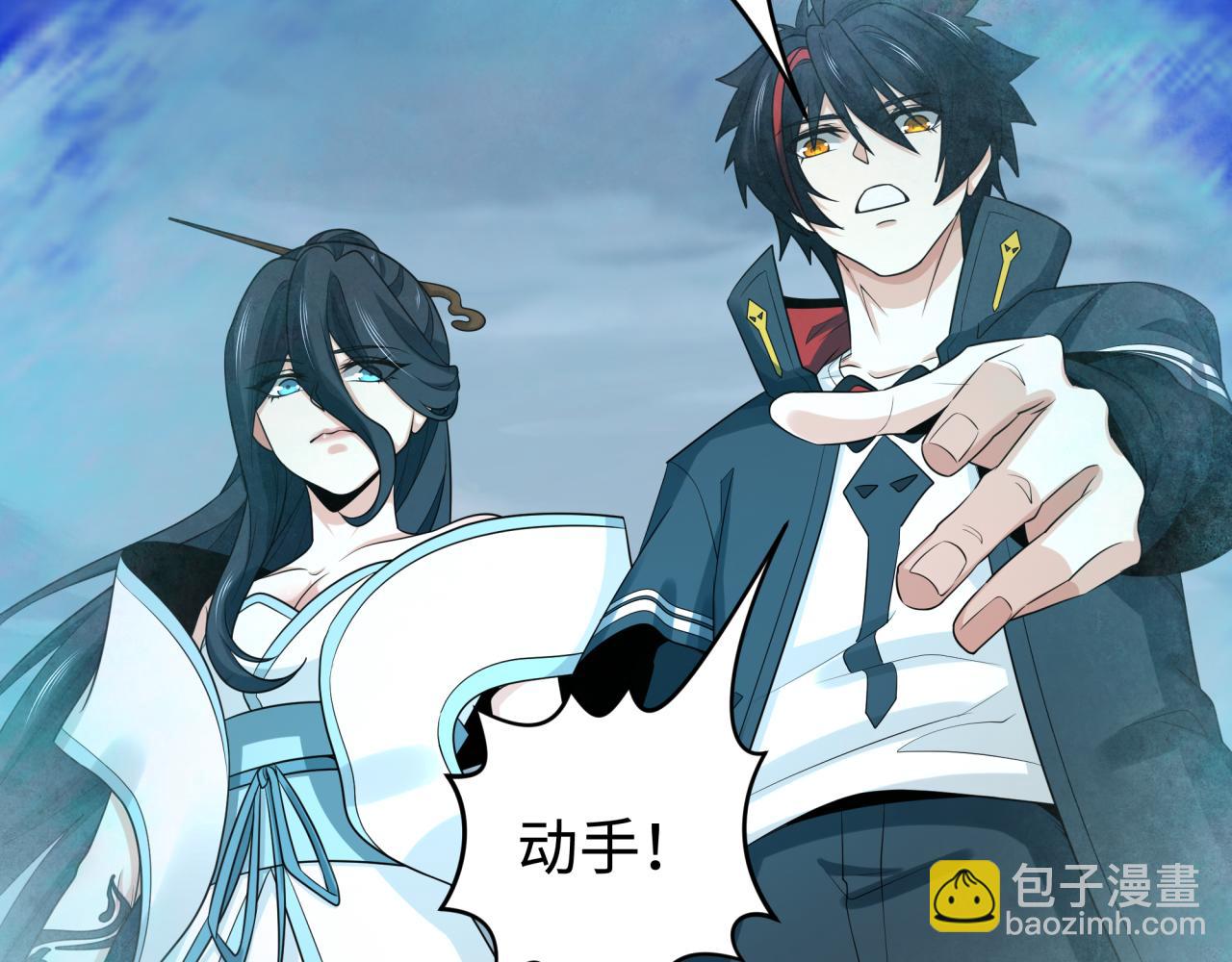 🍛全球诡异时代 第189话 收割大海！ 第22页