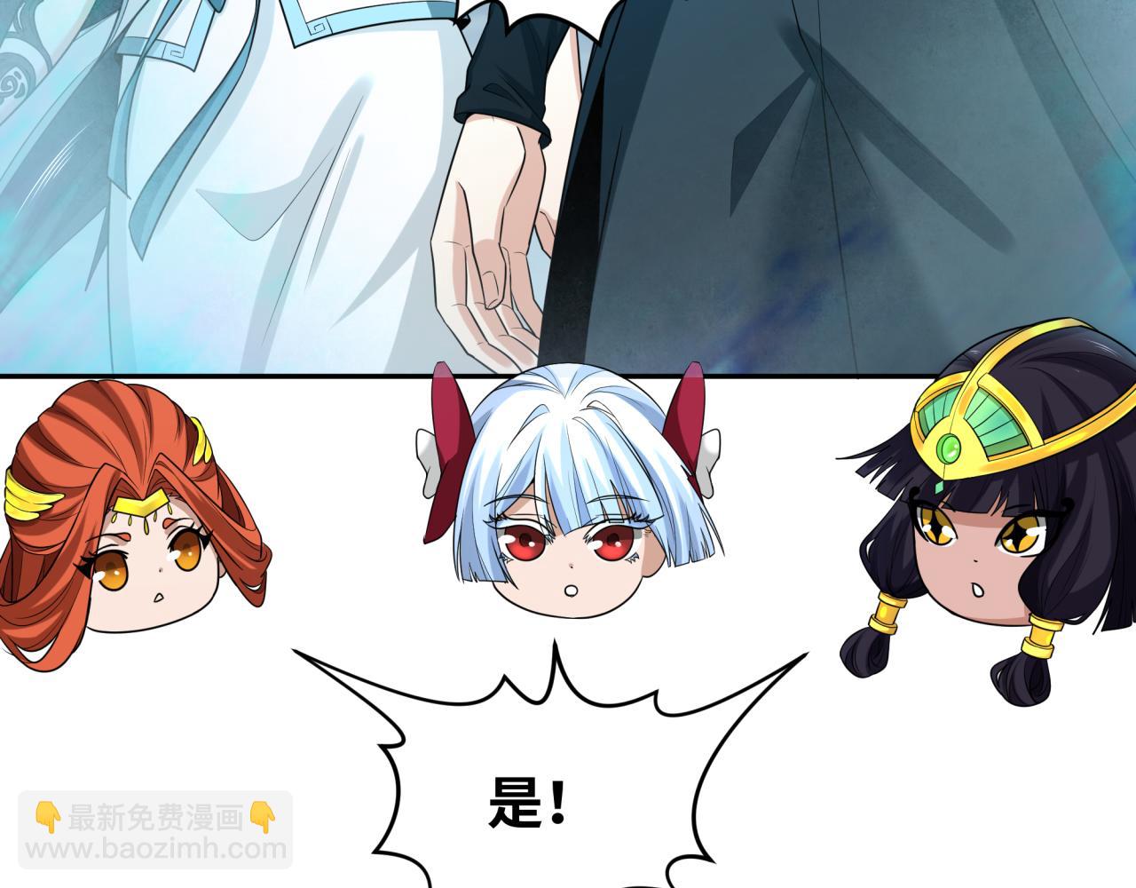 🍛全球诡异时代 第189话 收割大海！ 第23页