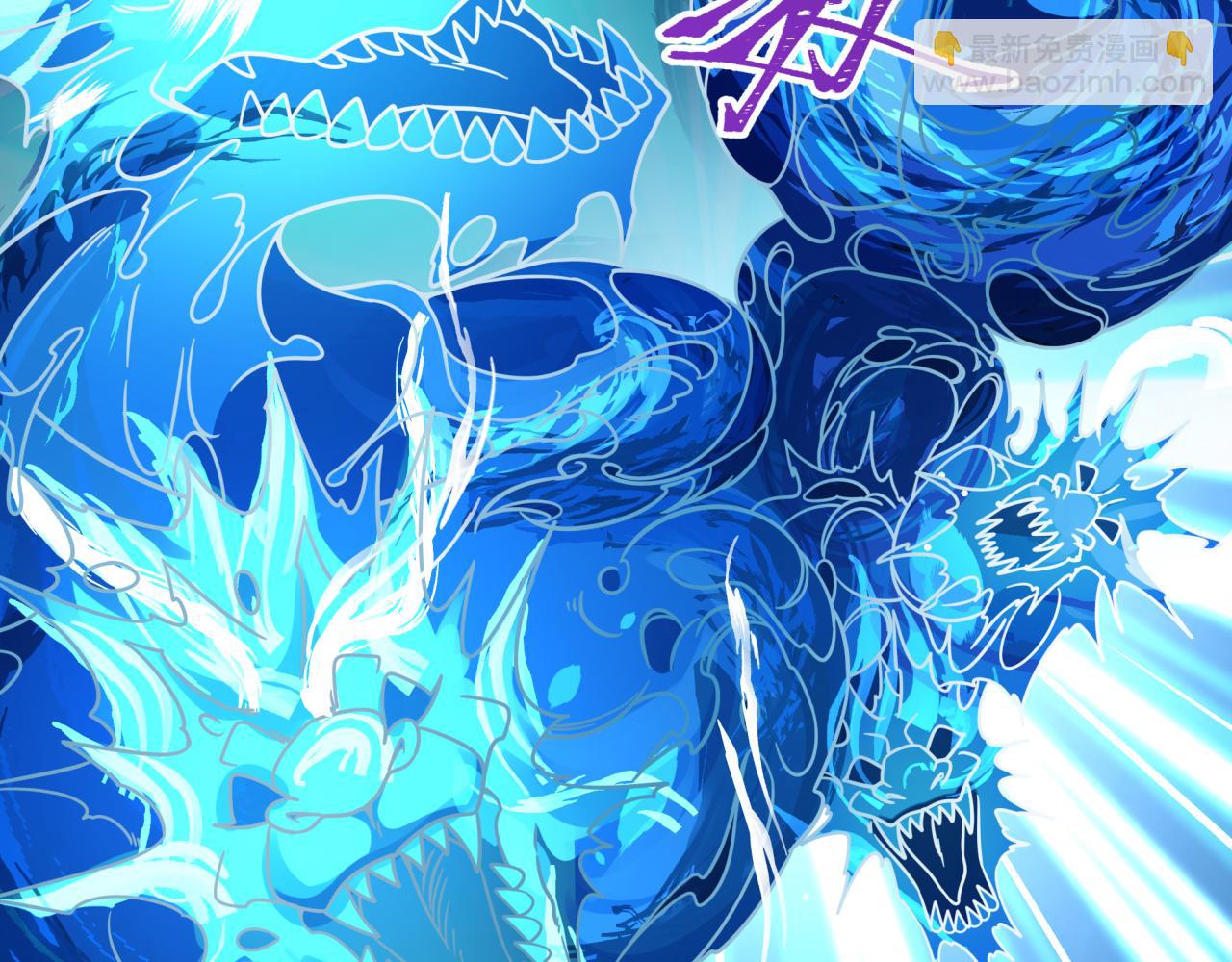 🍛全球诡异时代 第189话 收割大海！ 第26页