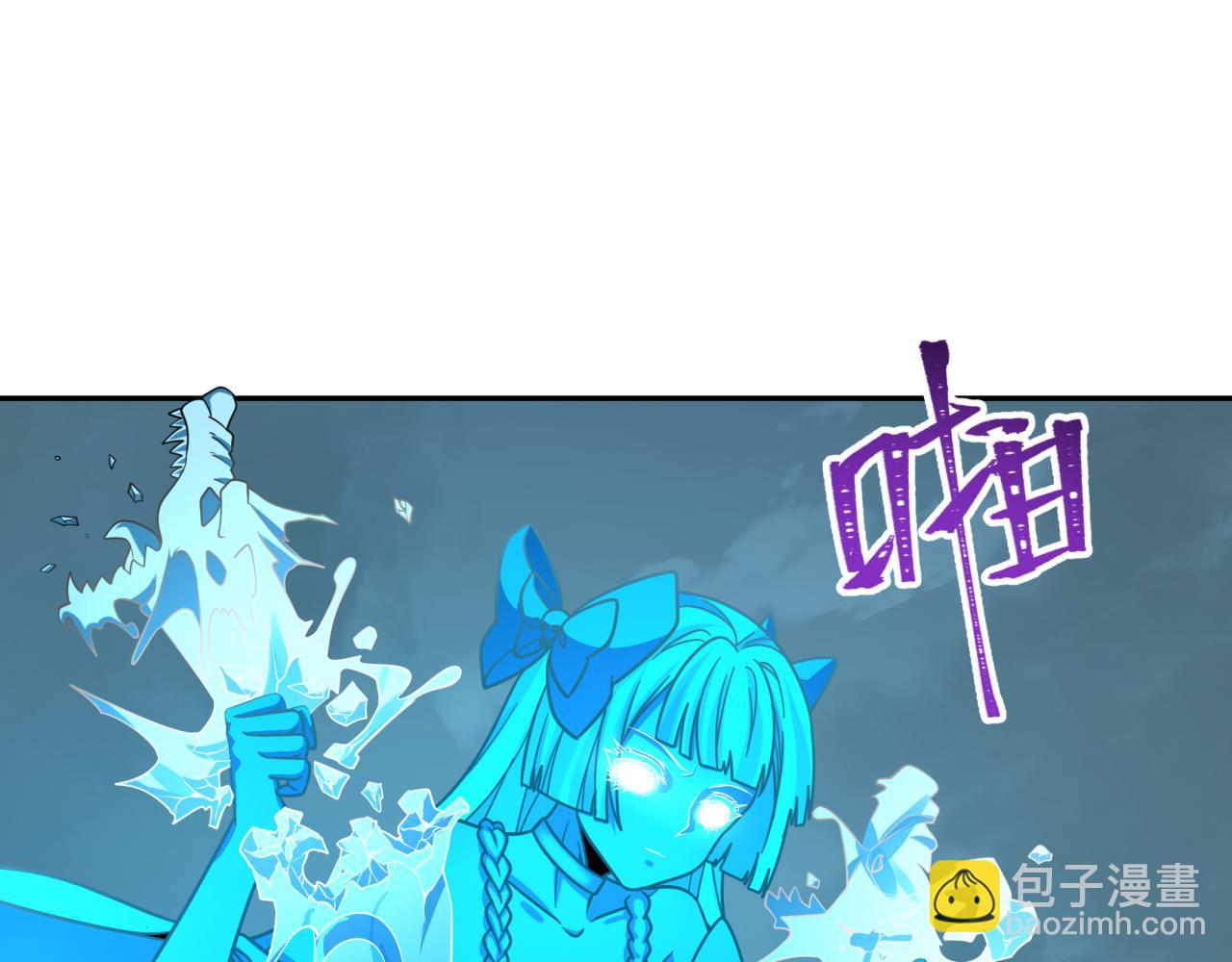 🍛全球诡异时代 第189话 收割大海！ 第30页