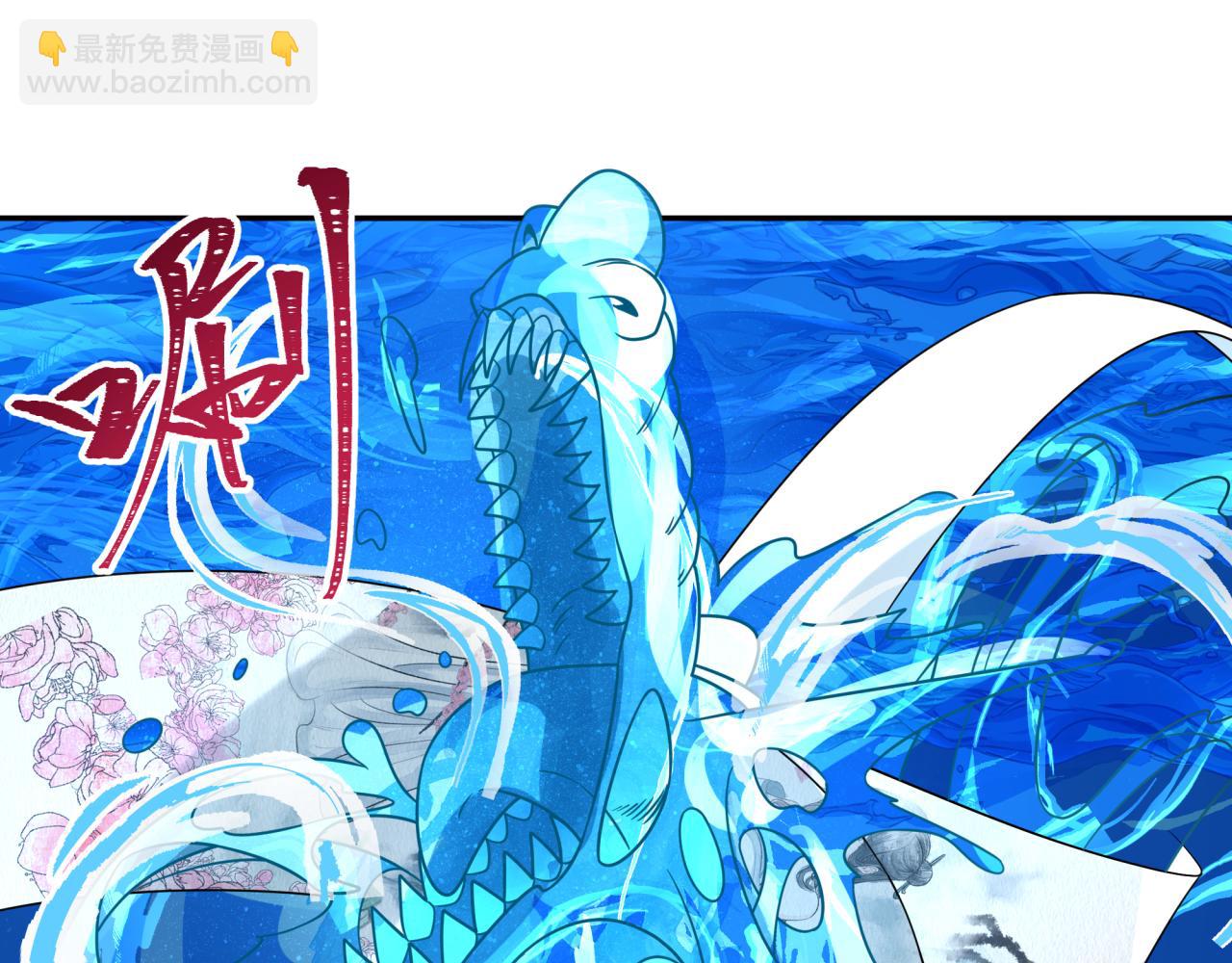 🍛全球诡异时代 第189话 收割大海！ 第37页
