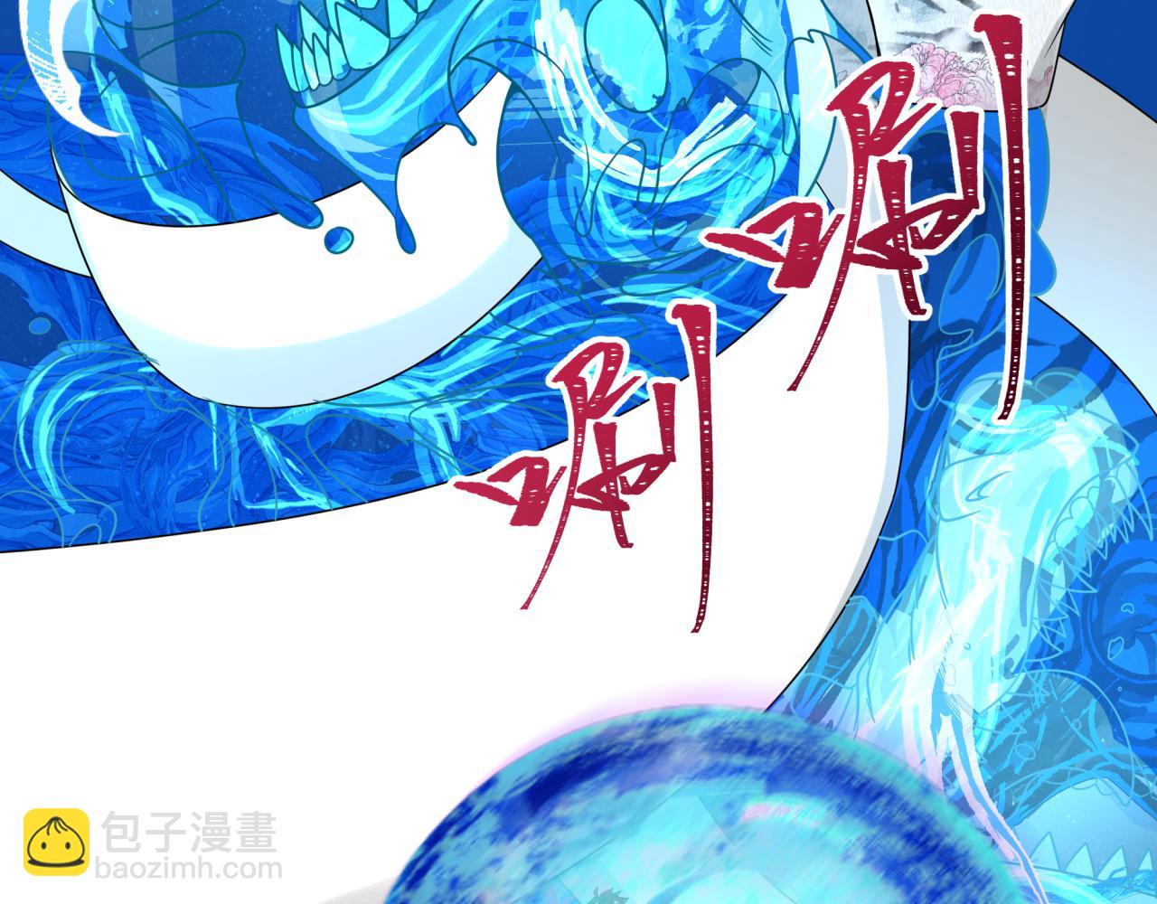 🍛全球诡异时代 第189话 收割大海！ 第38页